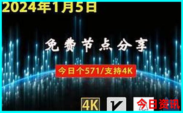 温汤镇十大免费景区